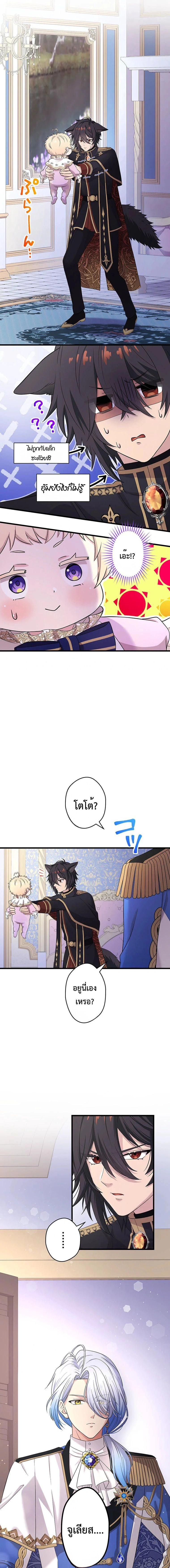 หน้าที่ 3