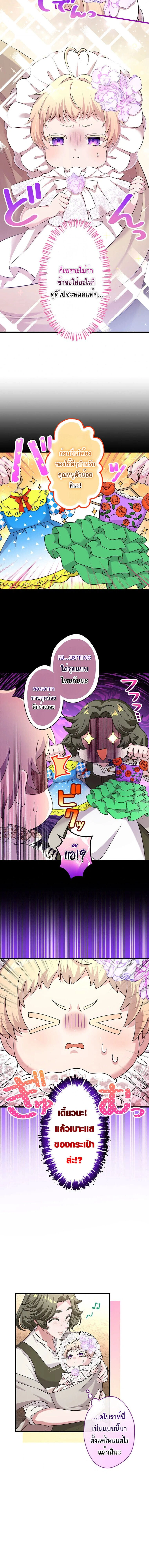 หน้าที่ 6