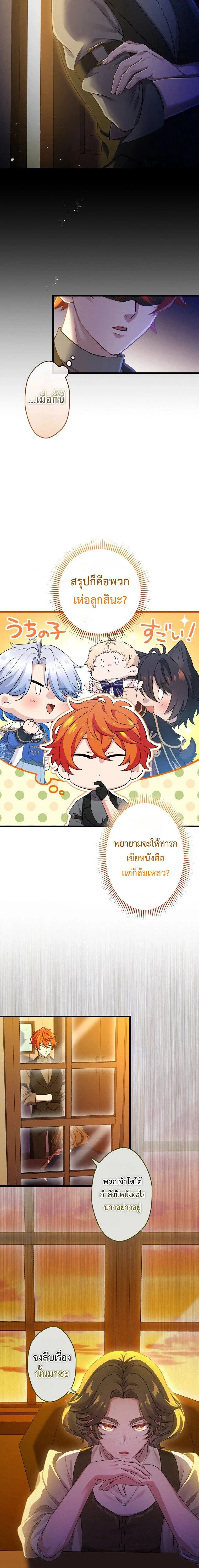 หน้าที่ 5