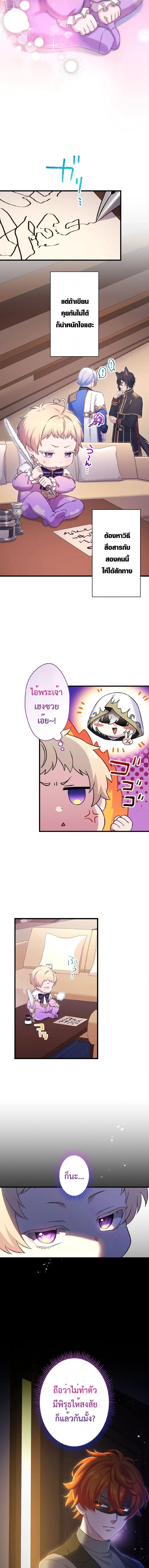 หน้าที่ 4