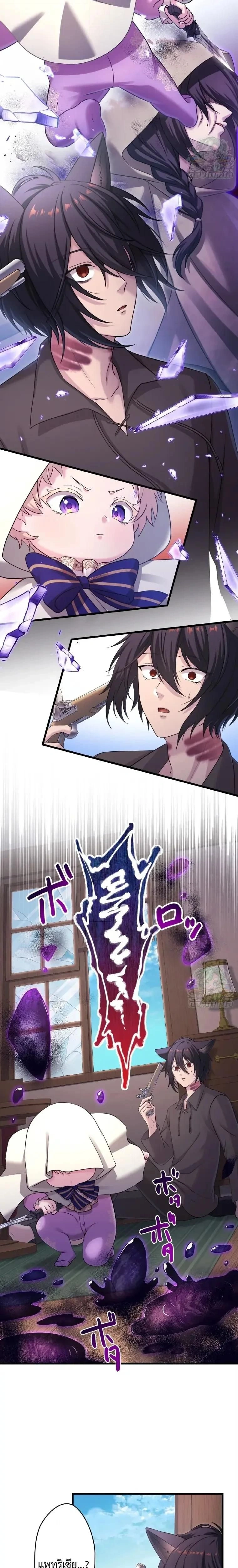 หน้าที่ 3