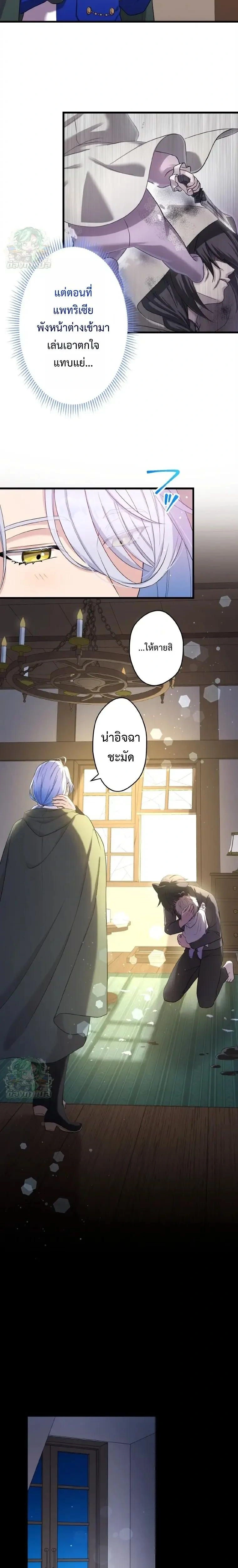 หน้าที่ 10