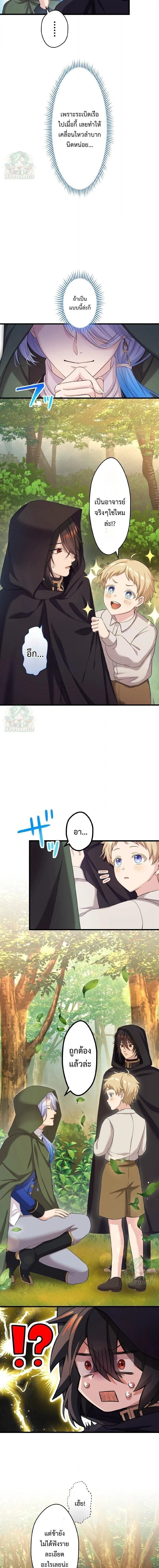 หน้าที่ 3