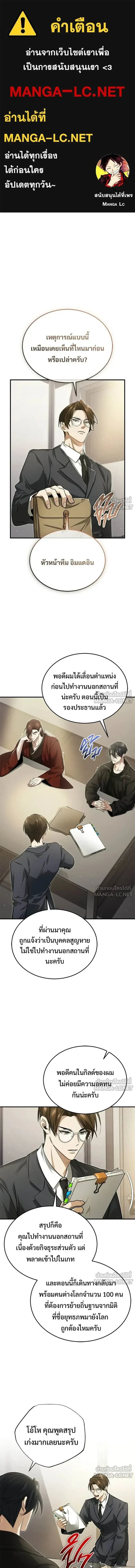 หน้าที่ 1