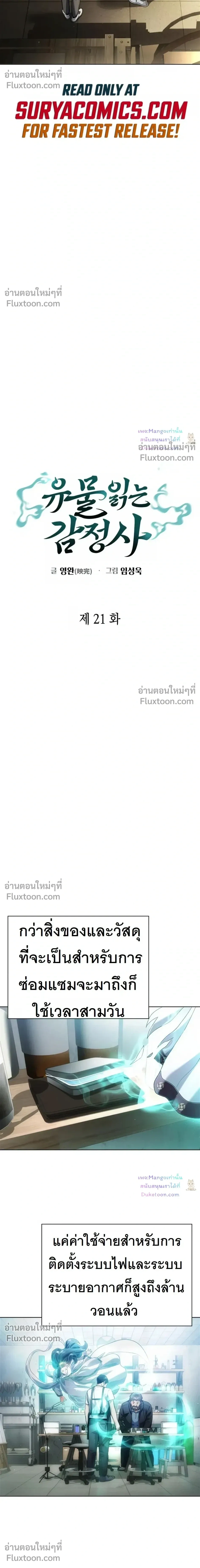 หน้าที่ 10