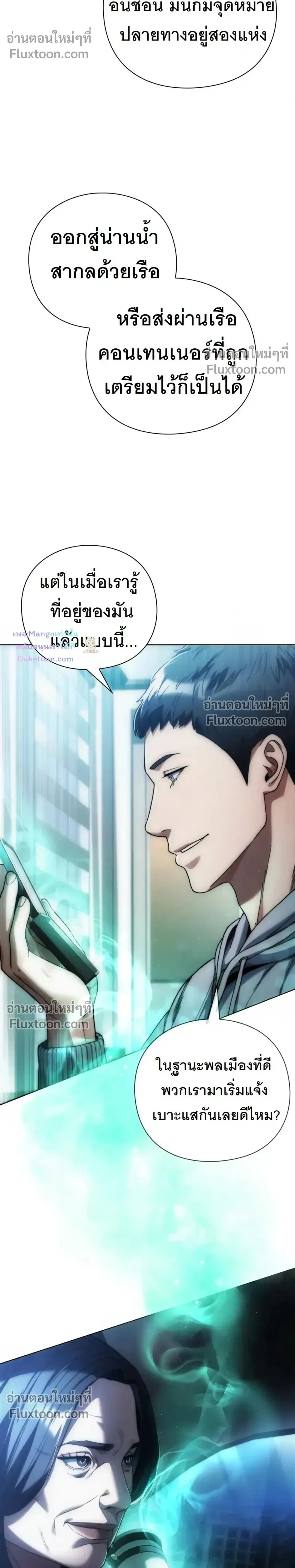 หน้าที่ 28