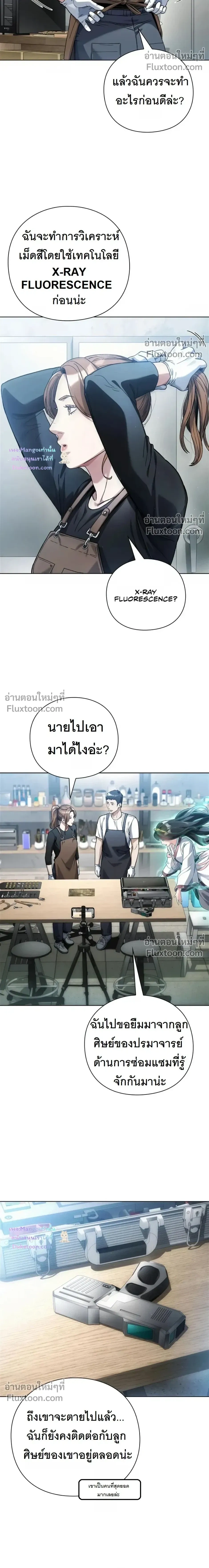 หน้าที่ 12