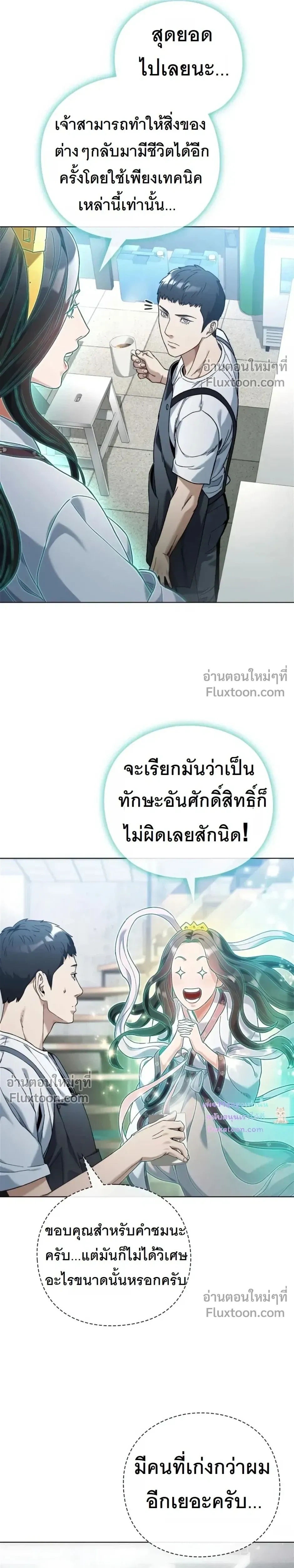 หน้าที่ 15