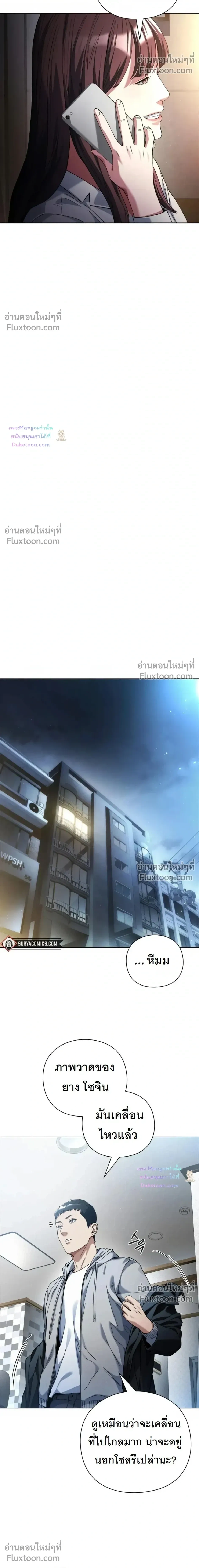 หน้าที่ 26