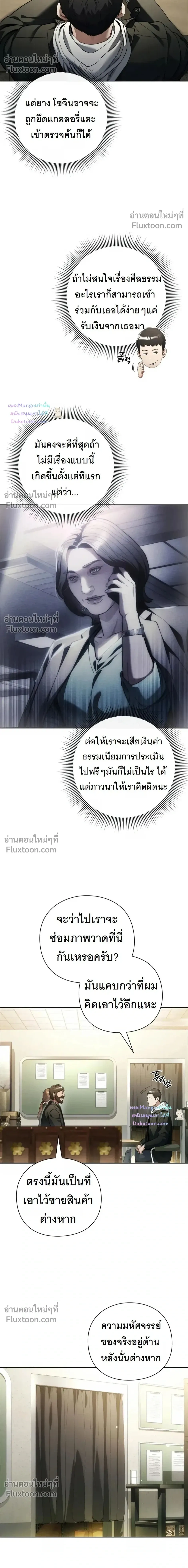 หน้าที่ 8