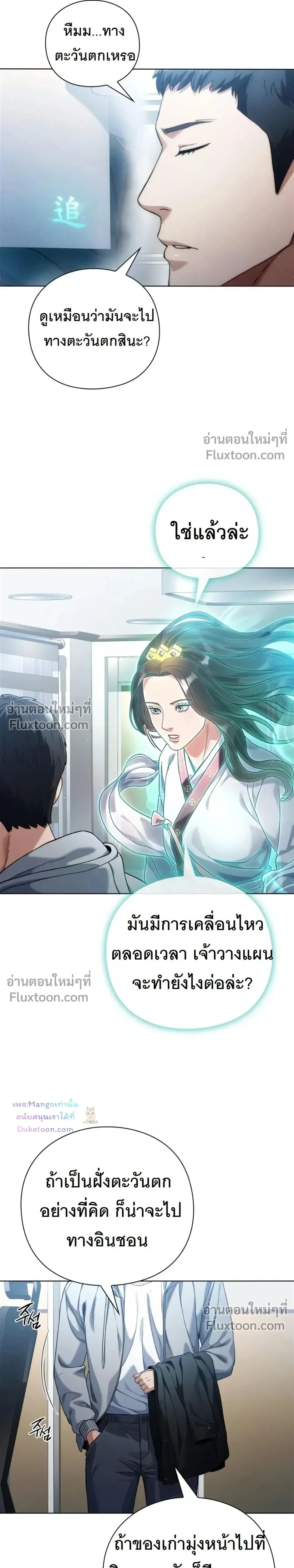 หน้าที่ 27