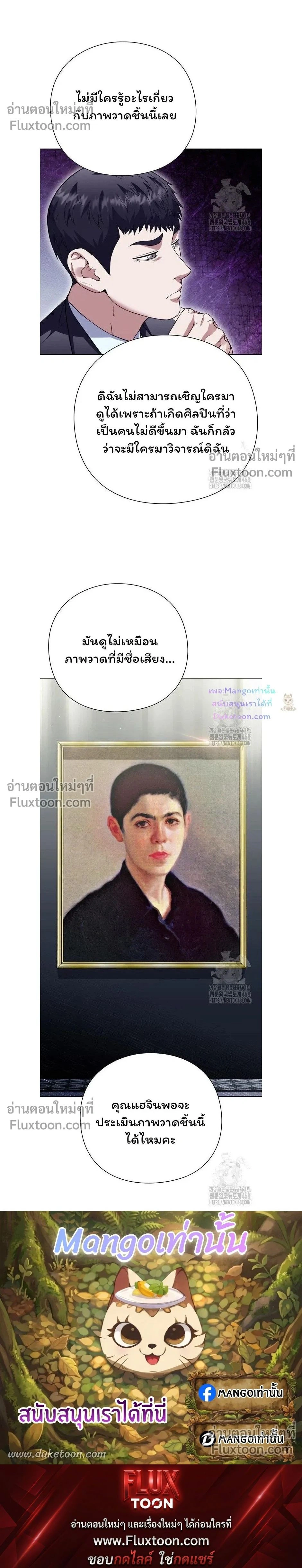 หน้าที่ 31