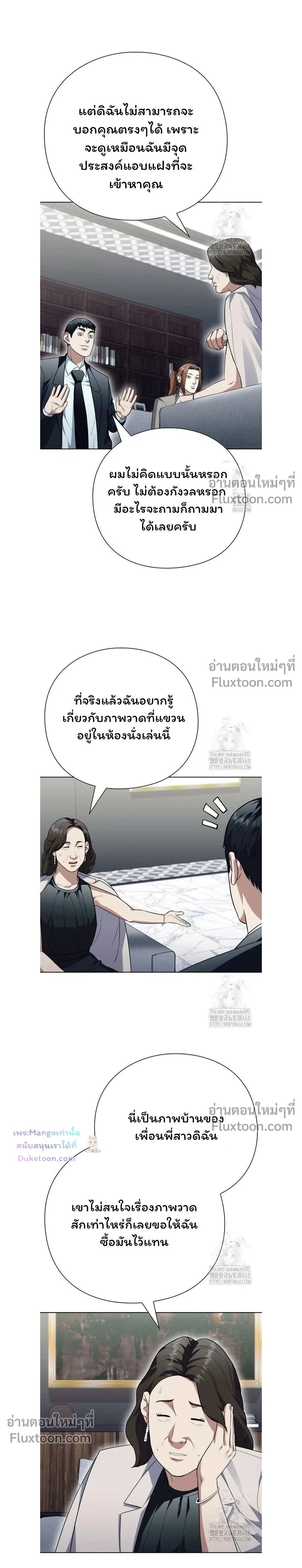 หน้าที่ 30