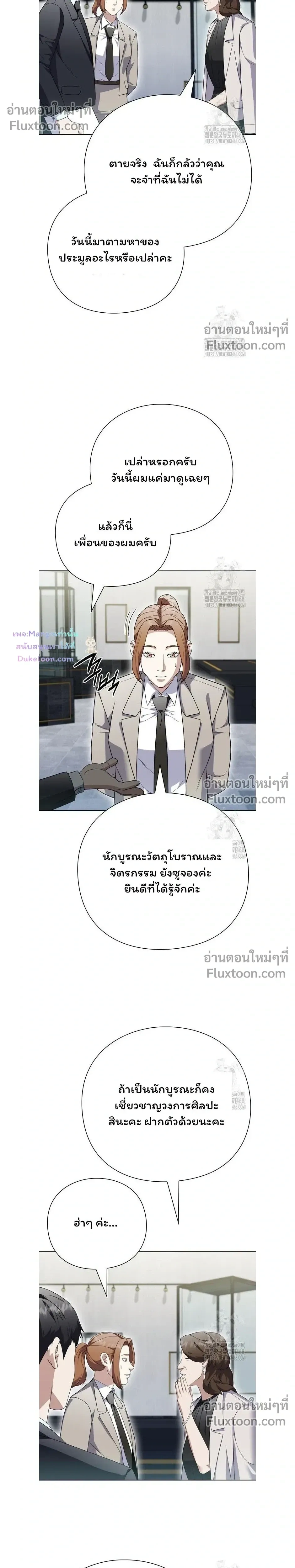 หน้าที่ 20