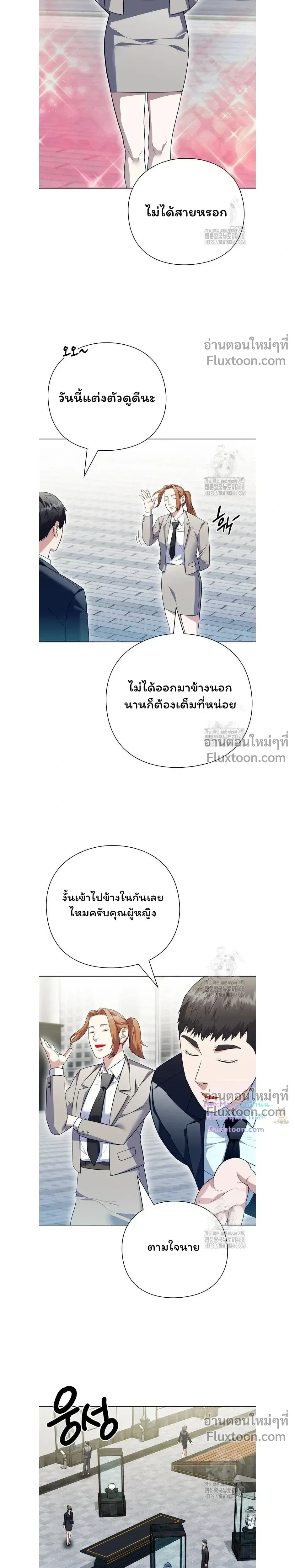 หน้าที่ 16