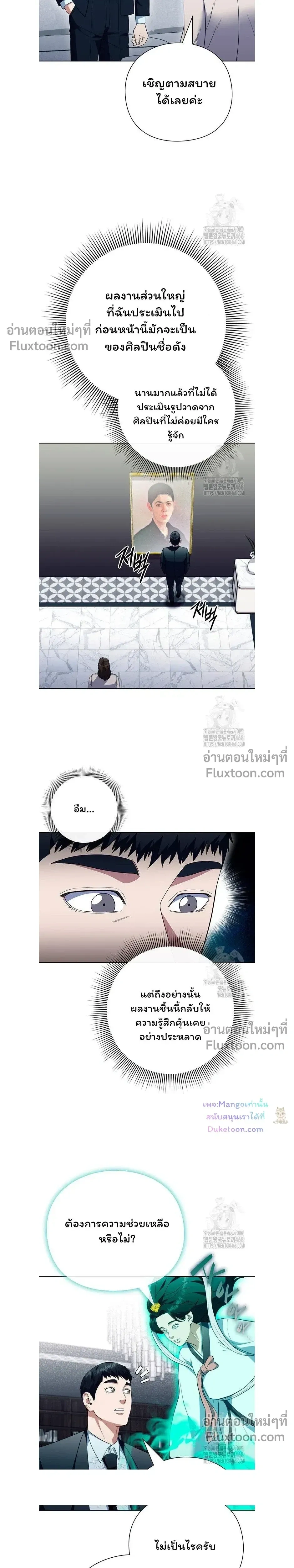 หน้าที่ 3