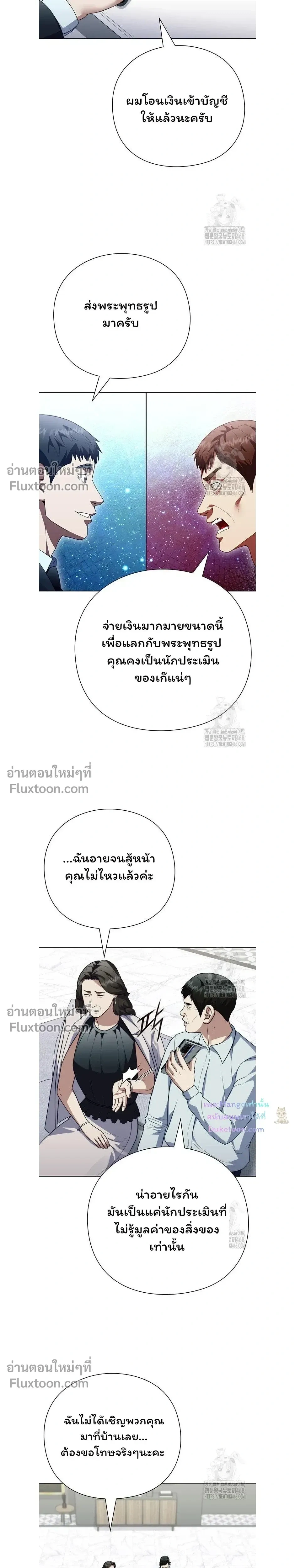 หน้าที่ 24