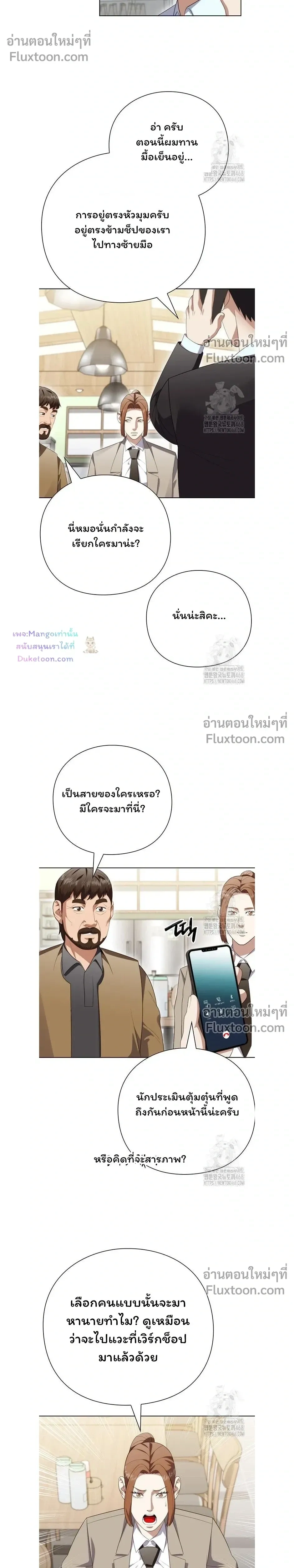 หน้าที่ 16