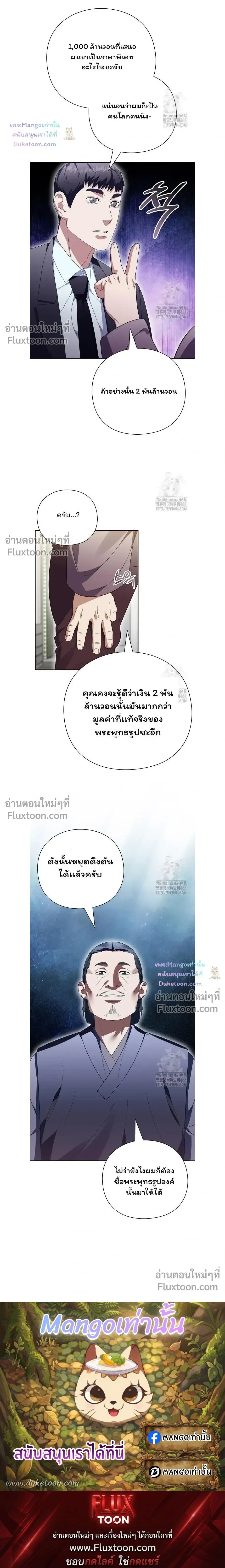 หน้าที่ 26