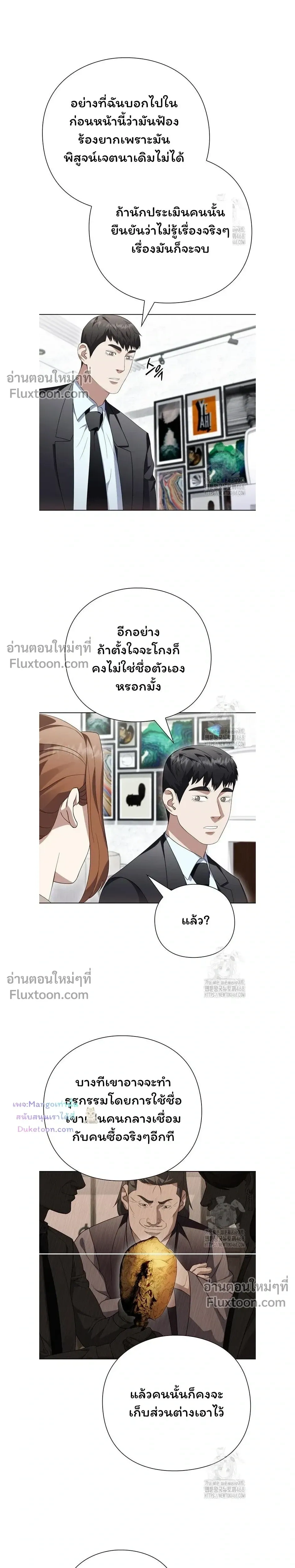 หน้าที่ 12