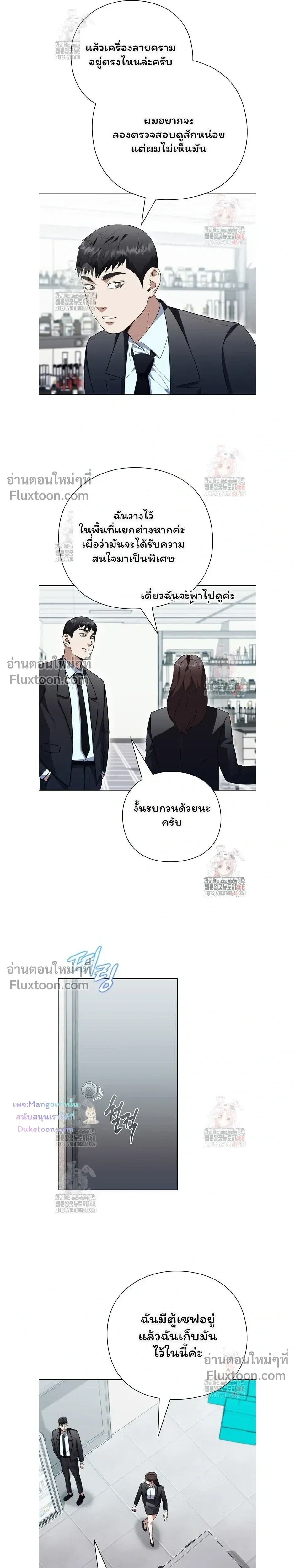 หน้าที่ 15