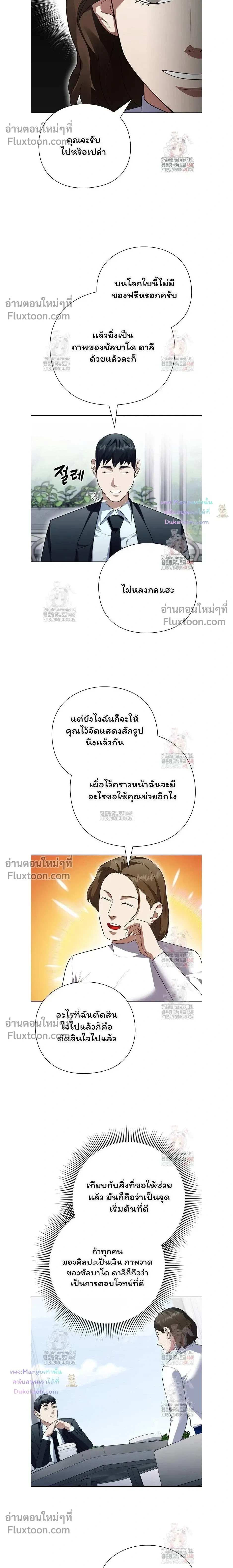 หน้าที่ 12