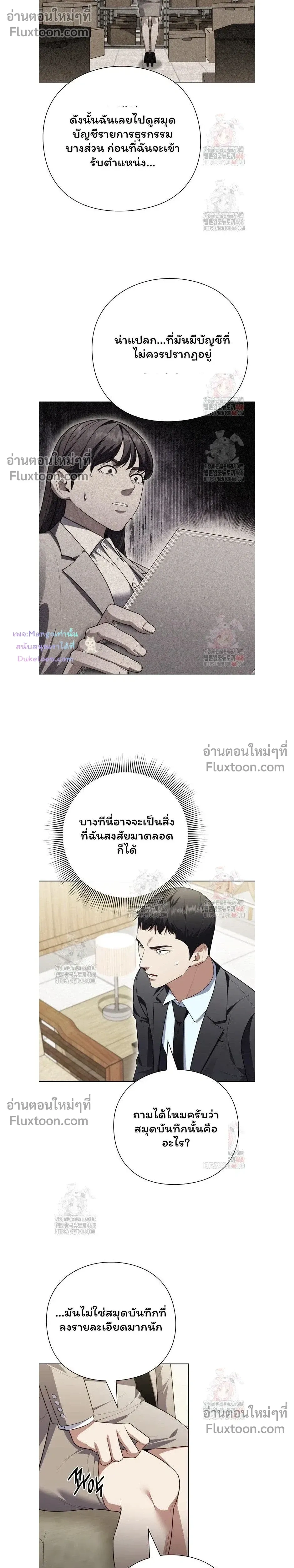 หน้าที่ 21