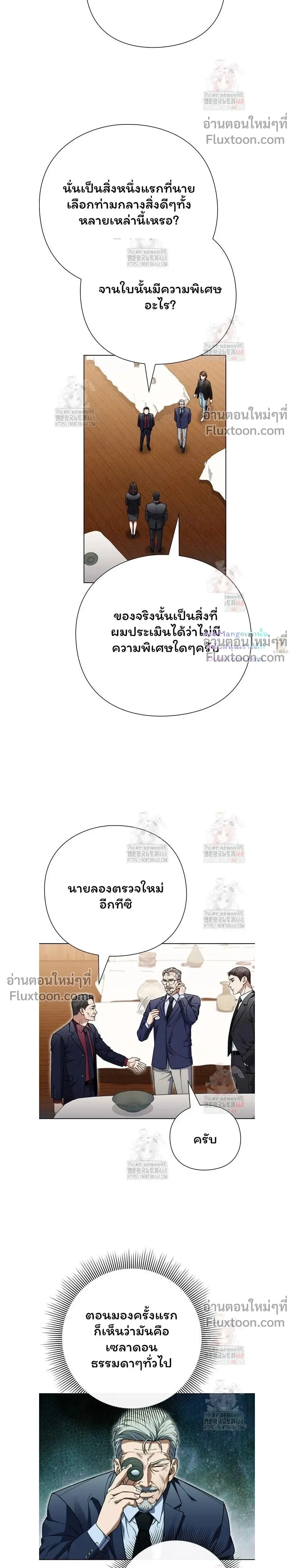 หน้าที่ 22