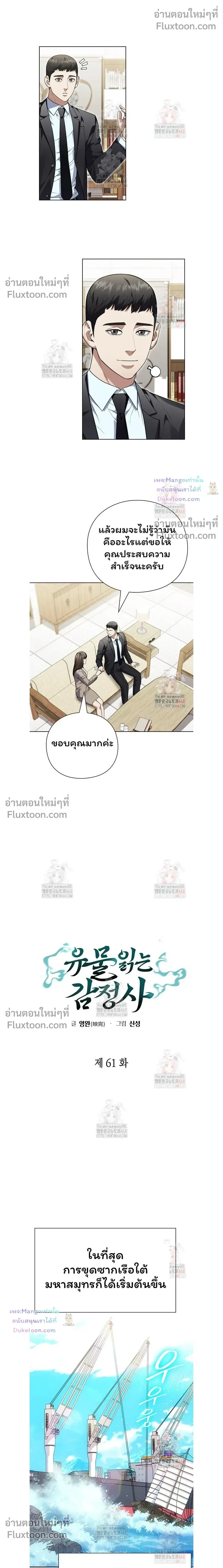 หน้าที่ 8