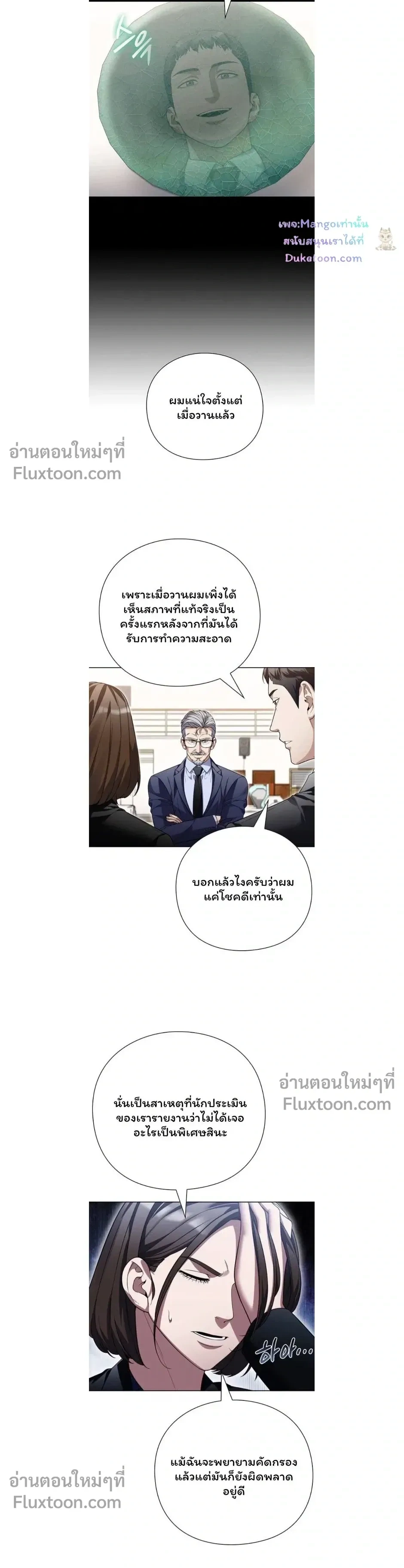 หน้าที่ 9