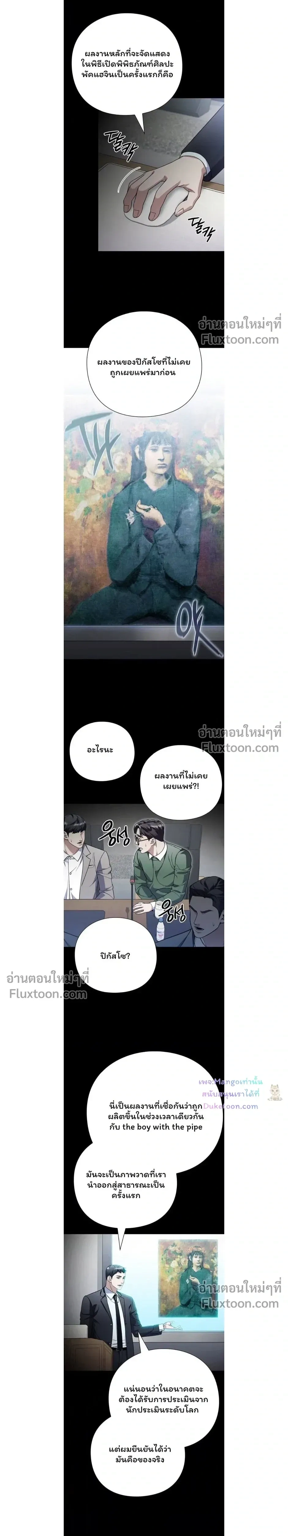 หน้าที่ 15