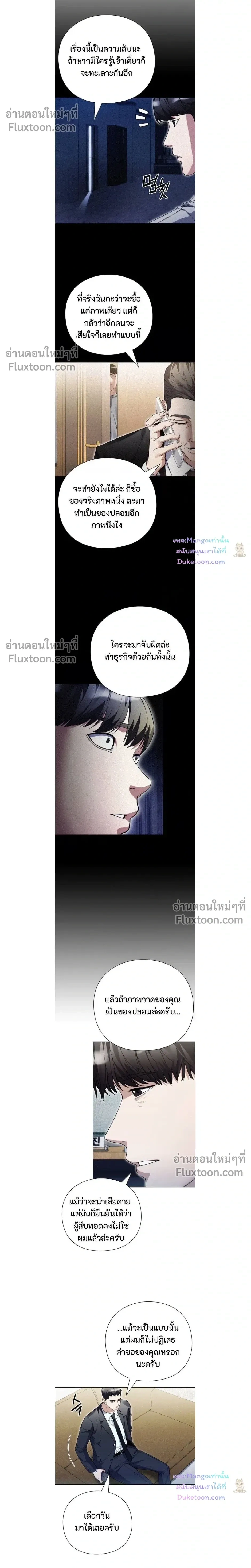 หน้าที่ 16