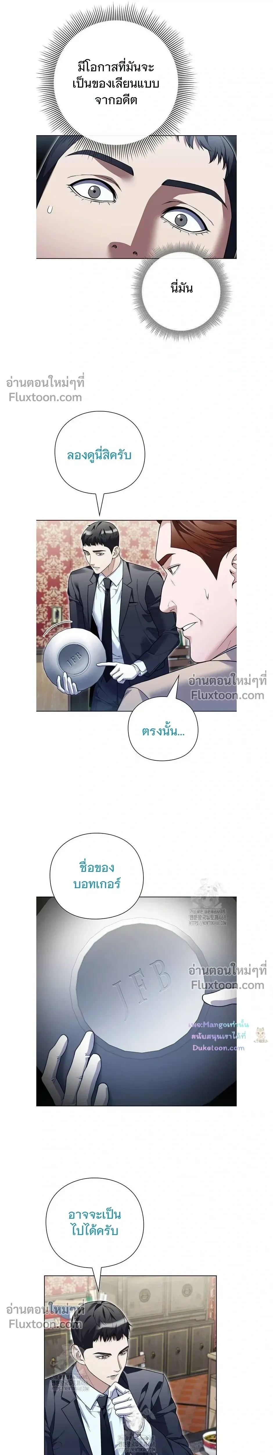 หน้าที่ 16