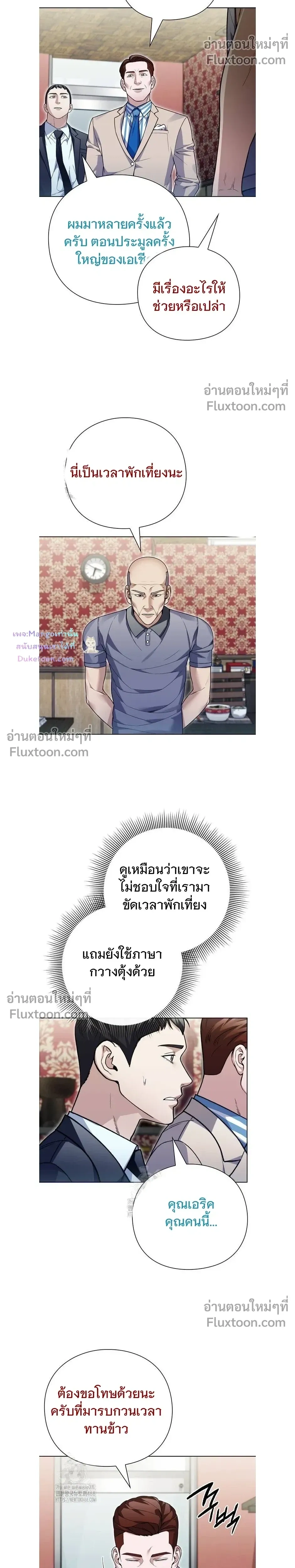 หน้าที่ 12