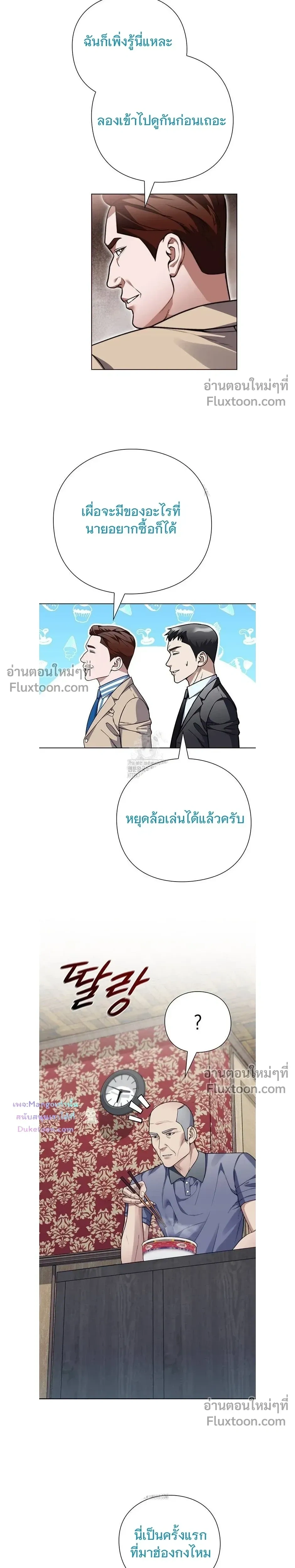 หน้าที่ 11