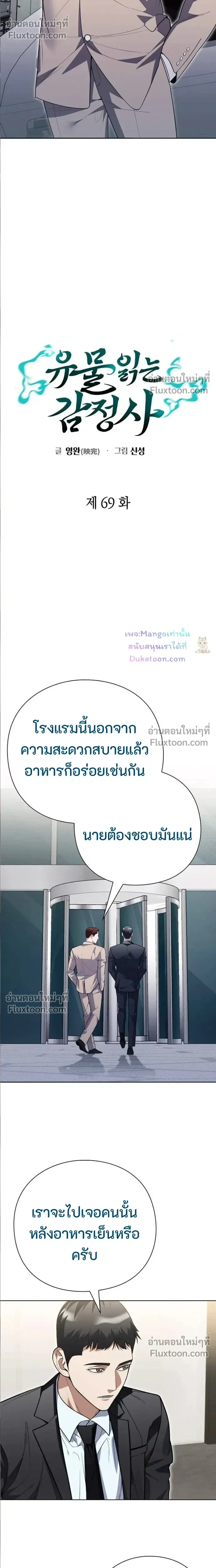 หน้าที่ 5