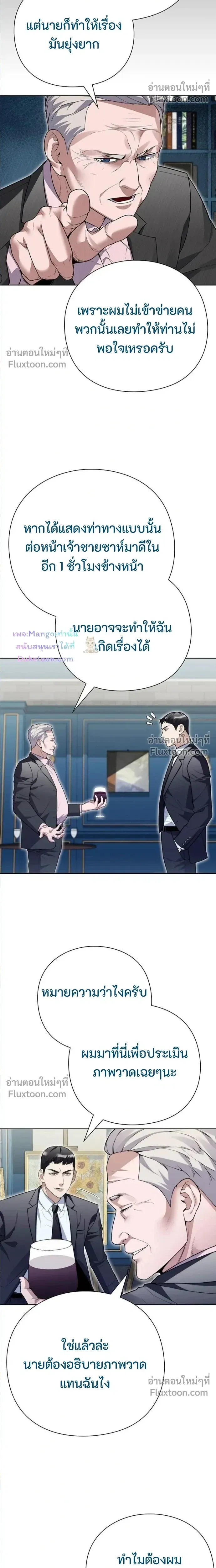 หน้าที่ 19