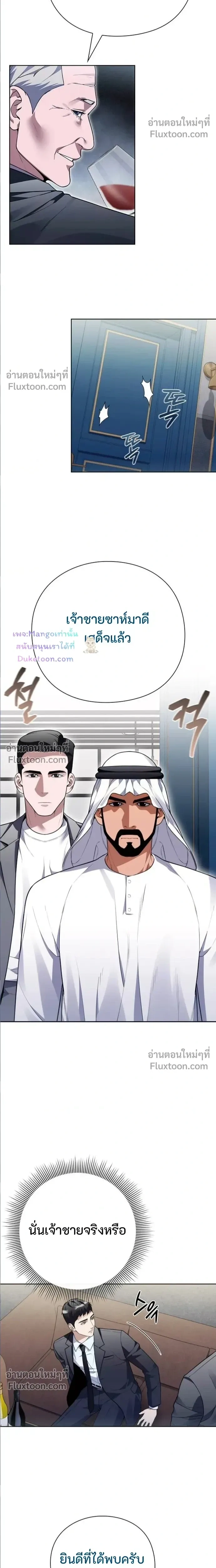 หน้าที่ 17