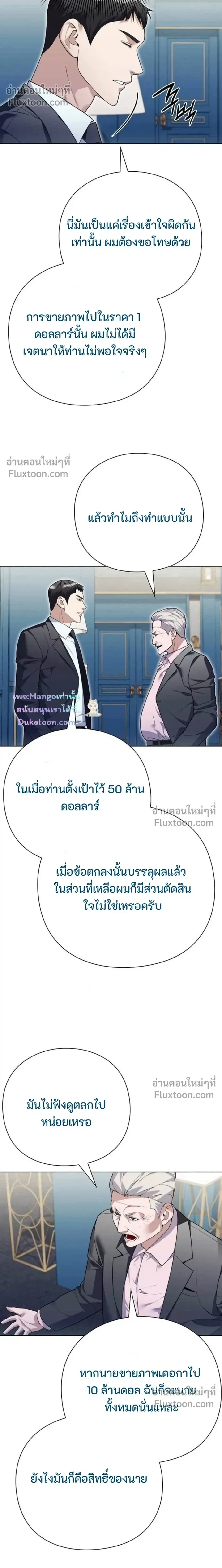 หน้าที่ 10