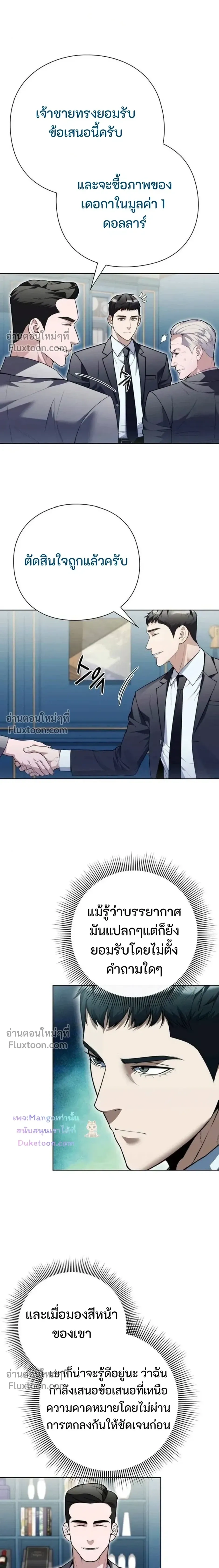 หน้าที่ 3