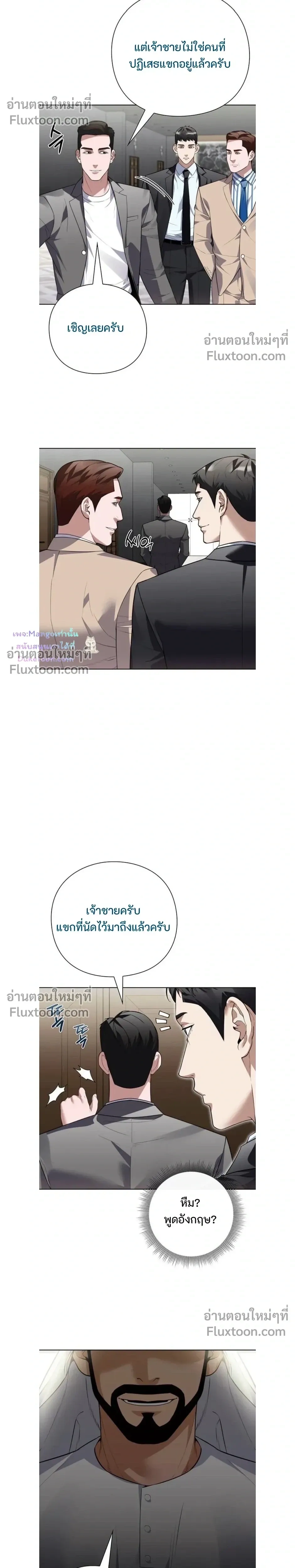 หน้าที่ 24