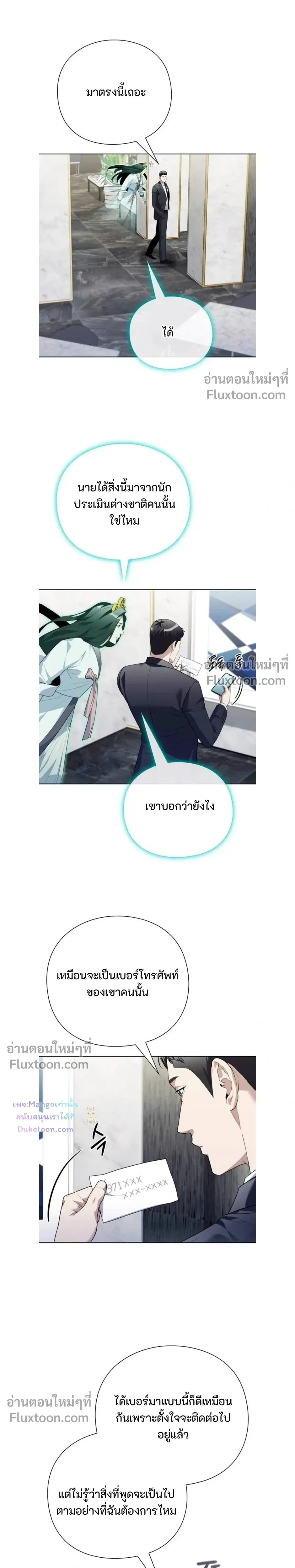 หน้าที่ 3