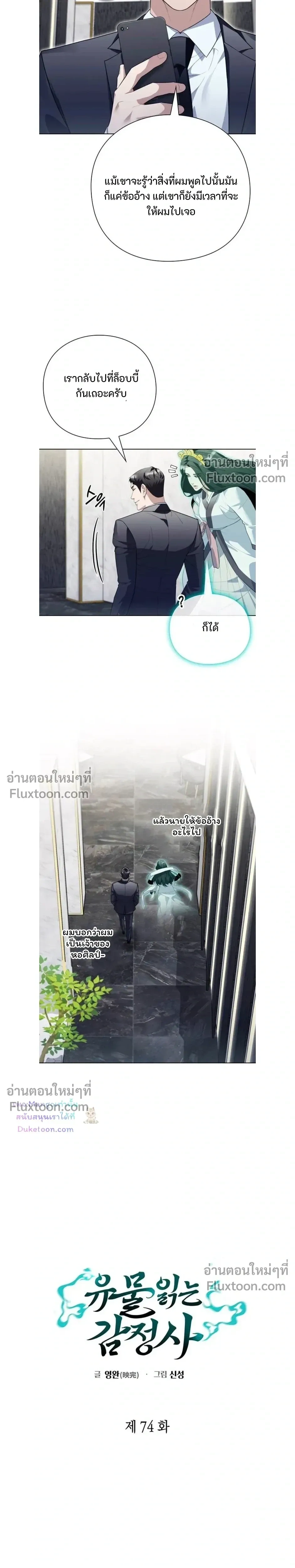 หน้าที่ 7