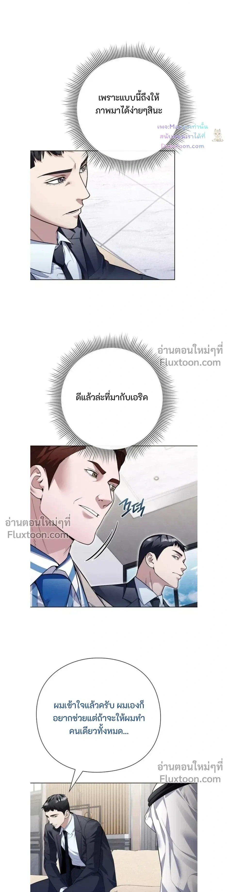 หน้าที่ 25