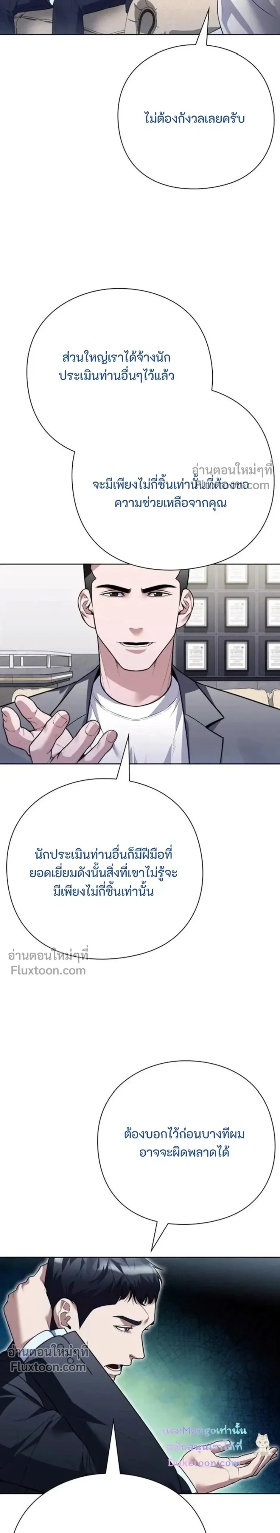 หน้าที่ 26