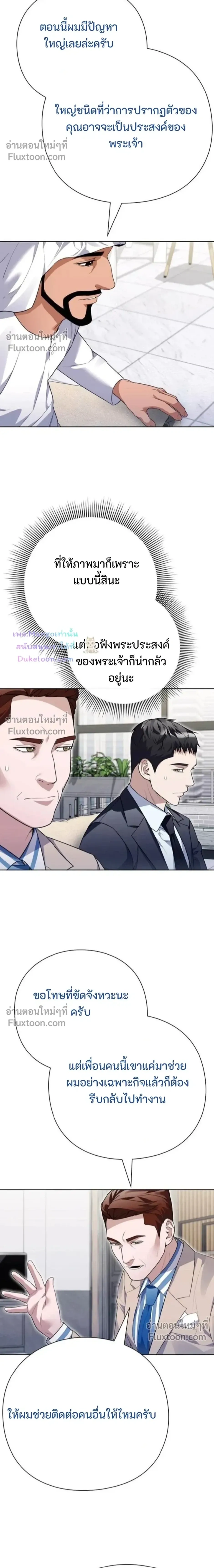 หน้าที่ 20