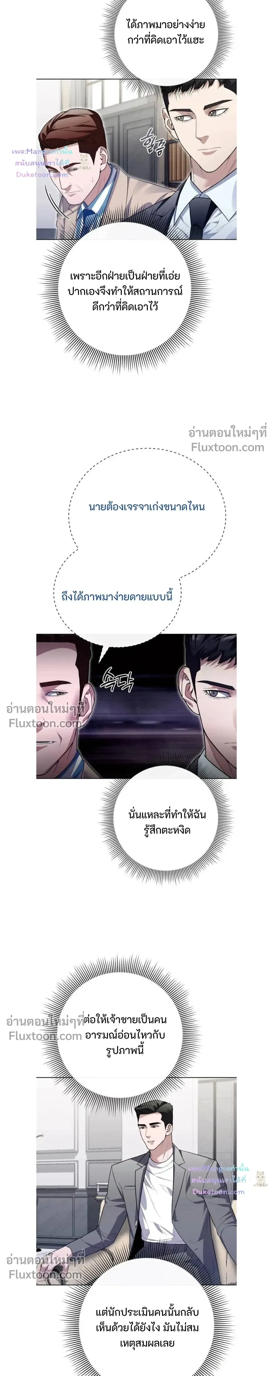 หน้าที่ 18