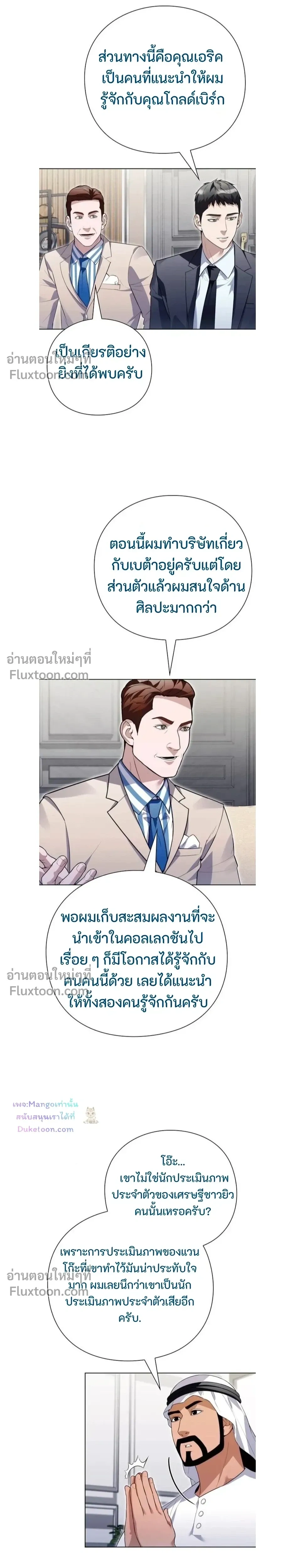 หน้าที่ 5