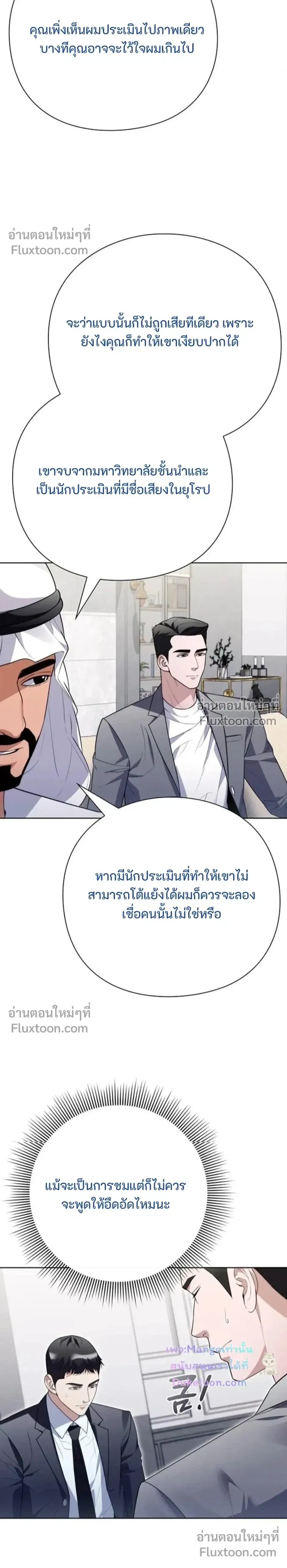 หน้าที่ 27