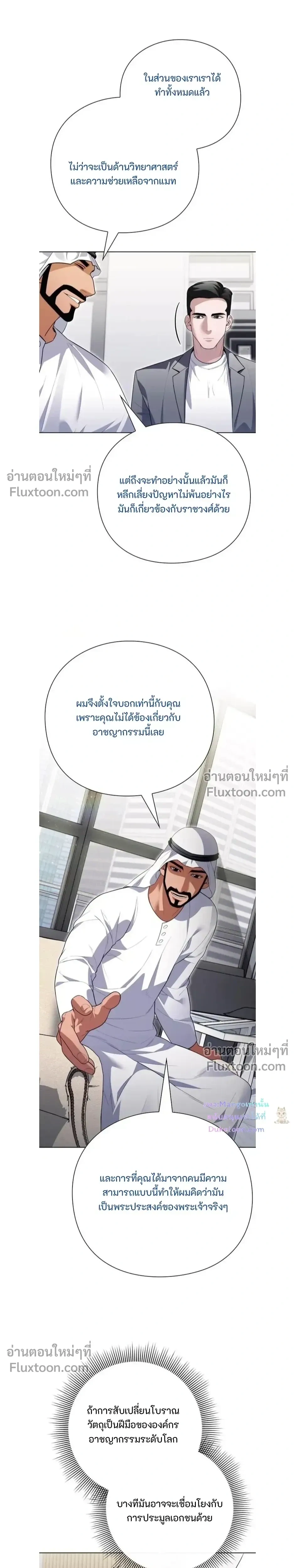 หน้าที่ 28